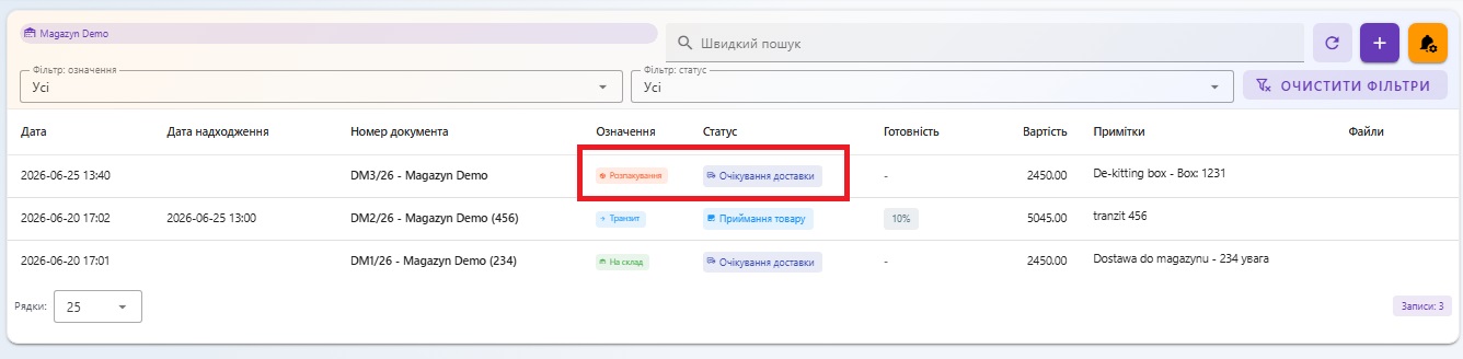 Документ ДМ зі статусом Очікування доставки у списку доставок