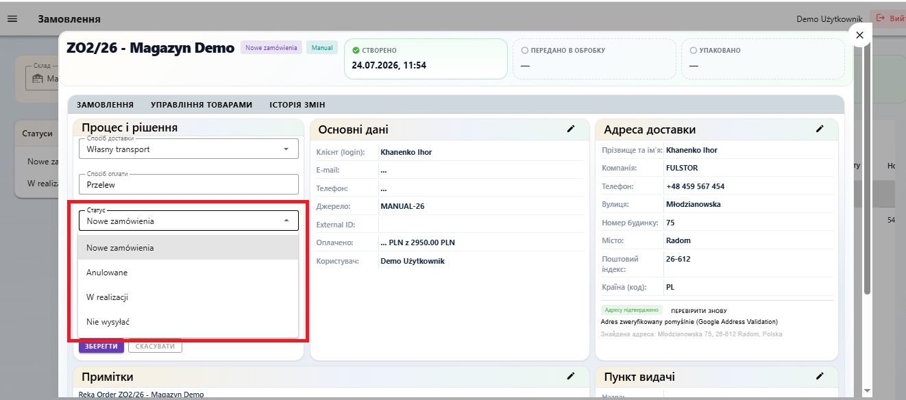 Вибір статусу Nowe zamówienia у замовленні
