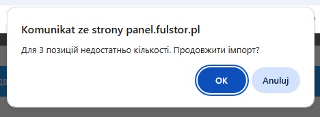 Повідомлення про нестачу товару при імпорті Excel